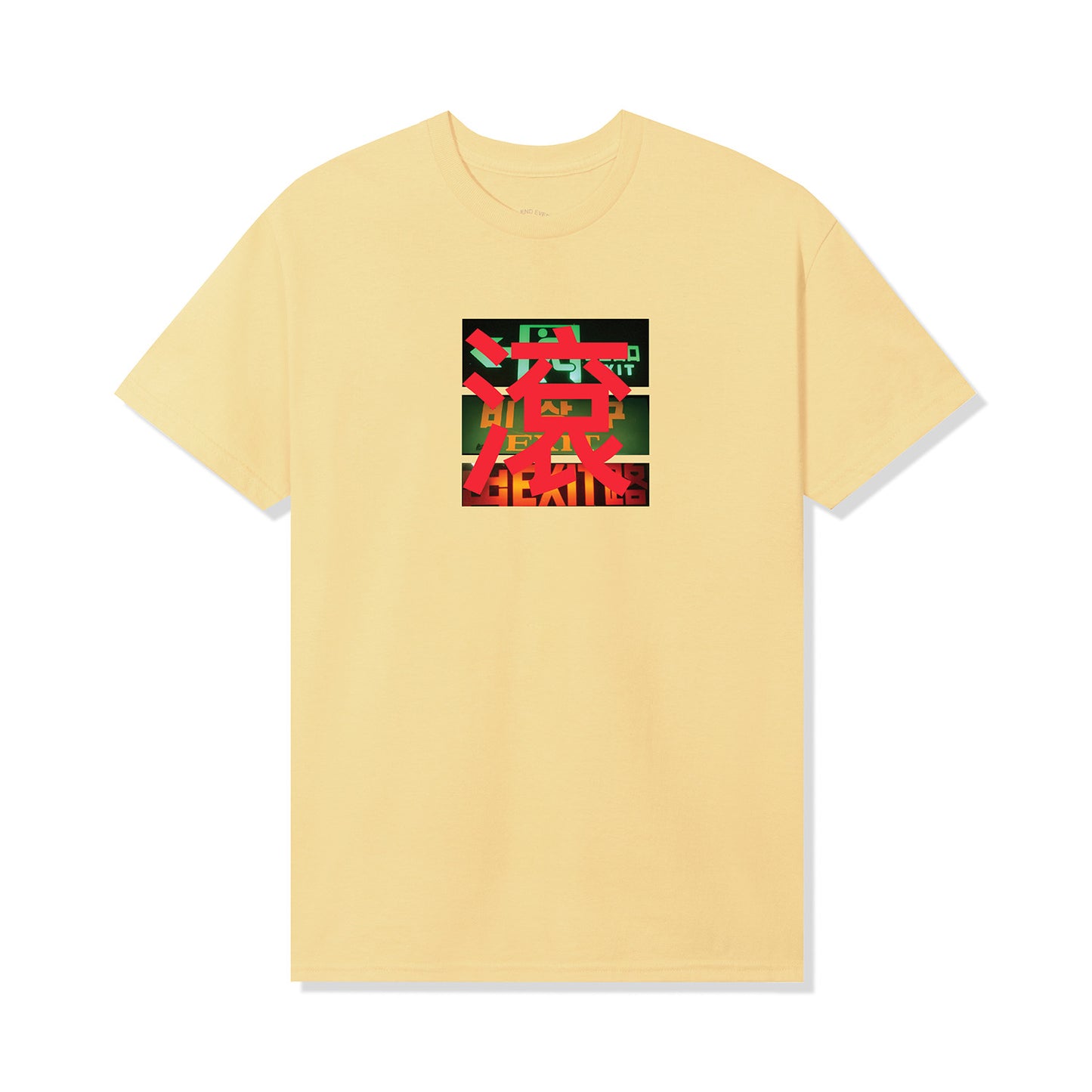 ASSC Exit Tee - Yellow