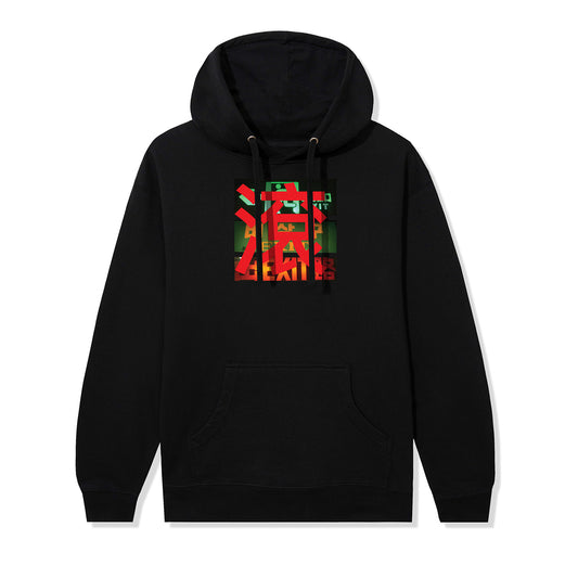 ASSC Exit Hoodie - Black