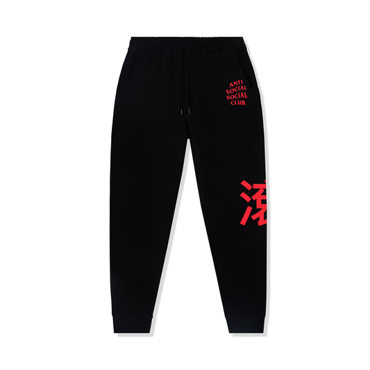 ASSC Exit Cut Off Sweatpants - Black