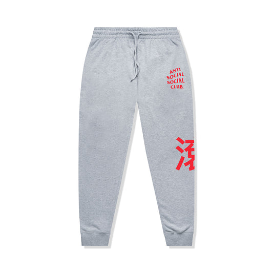 ASSC Exit Cut Off Sweatpants - Grey