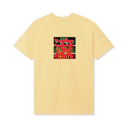 ASSC Exit Tee - Yellow