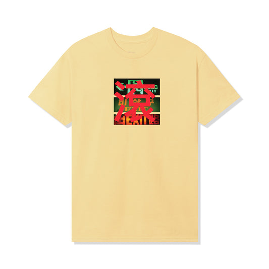 ASSC Exit Tee - Yellow